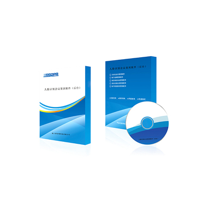 语言转文字软件（在线版）AI-D1010YW