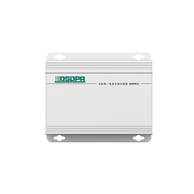 音视频一线通无线遥控终端DSP9923