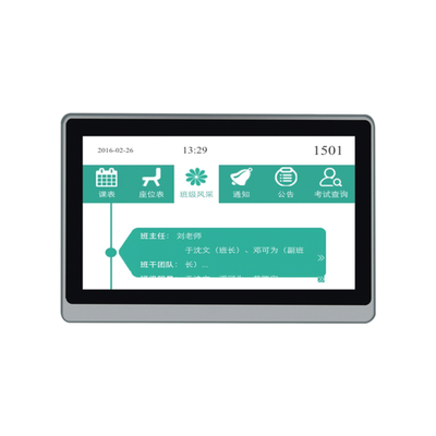 11.6寸璧挂式会议信息发布结端D8011ARG