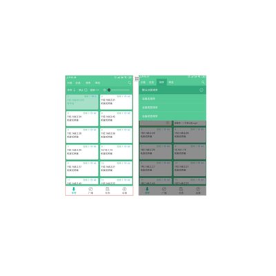 分控寻呼软件MAG6300