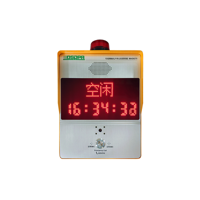 可视网络化户外LED屏终端MAG6275